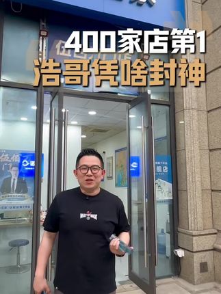一次业务能力与服务过程的公开说明作品封面